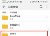 今日更新system是什么意思（英文文件夾代表什么意思）