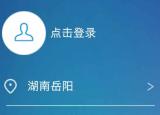 今日更新怎樣查別人手機通話詳單和通話記錄清單（怎樣查別人手機通話詳單和通話記錄）