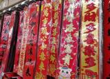 今日更新春節(jié)是幾月幾日 （春節(jié)是幾月幾號哪一天 ）