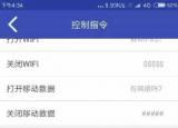 今日更新微信登錄密碼忘記了怎么找回（微信登錄密碼忘記了）