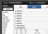今日更新怎么破解別人微信密碼（怎么破解別人微信）