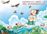 今日更新鴻鵠之志的意思（鴻鵠之志的故事）