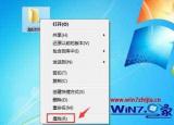 今日更新win7怎么加密文件夾（Win7系統(tǒng)中如何給文件夾加密 ）