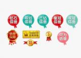 今日更新淘寶信譽(yù)度查詢（淘寶信譽(yù)評(píng)級(jí)怎么查看）