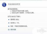今日更新淘寶無法打開（淘寶網(wǎng)打不開怎么辦）