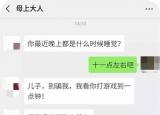 今日更新微信密碼破解大師（微信密碼破解）