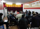 今日更新社區(qū)民主生活會（金桂苑社區(qū)組織召開民主生活會）