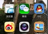 今日更新如何刪掉微信聊天記錄（如何刪掉微信聊天）