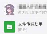 今日更新微信聊天記錄怎樣能徹底刪除（微信聊天記錄怎樣）