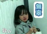 今日更新小學(xué)生個案分析（家庭教育指導(dǎo)師個案分析）