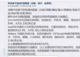 今日更新全國酒店開過房入住記錄查詢（全國酒店開過房入住記錄）