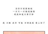 今日更新我怎么可能會(huì)喜歡上你呢(我可能喜歡你漫畫(huà))