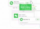 今日更新安裝破解微信密碼軟件（安裝破解微信密碼）