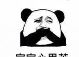 今日更新萬能鑰匙破解微信密碼（萬能鑰匙破解微信）