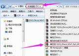 今日更新xp怎么升級到win7（xp升級至win7系統(tǒng)詳細(xì)教程）