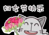 今日更新婦女節(jié)送什么花（女神節(jié)你送花了嗎）