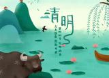 今日更新清明古詩圖片（33首清明詩詞）