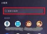 今日更新外國人永久居留管理條例投票（微信怎么為外國人永久居留管理條例投票）