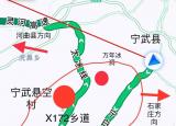 今日更新山西懸空村（路上探訪深山里的懸空村）