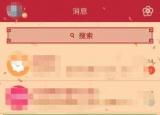 今日更新手機玩qq農(nóng)場（手機QQ怎么進(jìn)入qq農(nóng)場）