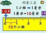 今日更新心算口訣（有什么口訣或技巧可以快速提升心算速度）