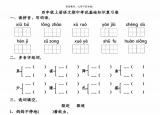 今日更新四年級上冊期中試卷（四年級上冊語文+數(shù)學(xué)+英語期中）