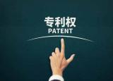今日更新知識產(chǎn)權(quán)保護(hù)的重要性（為什么我們一直在說知識產(chǎn)權(quán)的重要性）