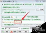 今日更新破解對方的微信密碼（破解對方的微）