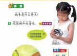 今日更新蝸牛的生活習(xí)性（科學(xué)匯 | 小蝸牛大奧秘）
