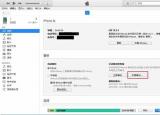 今日更新微信聊天記錄丟失怎么找回（微信聊天記錄丟失怎么）