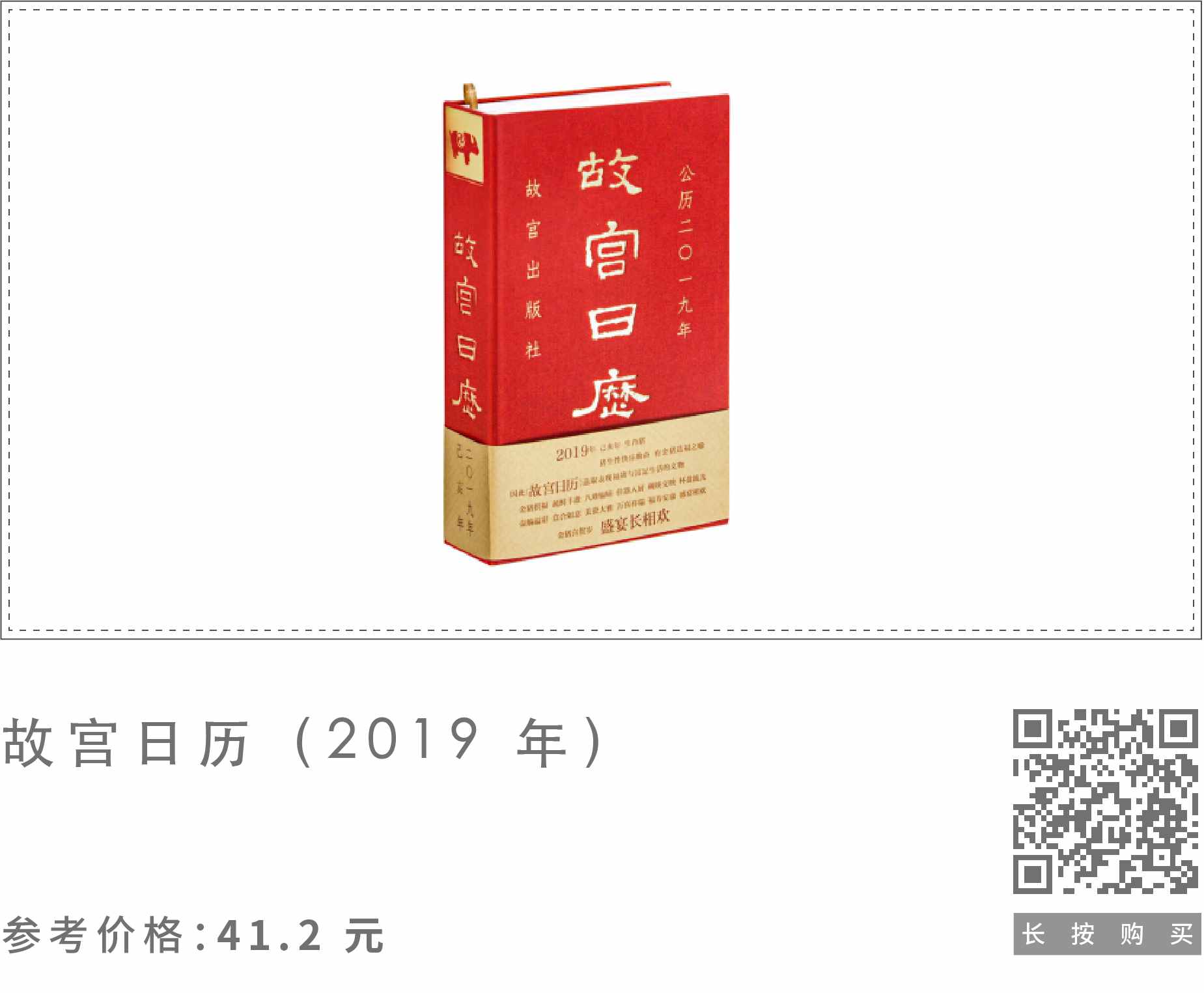 中秋送禮清單，最后一個把隔壁小孩都饞哭了