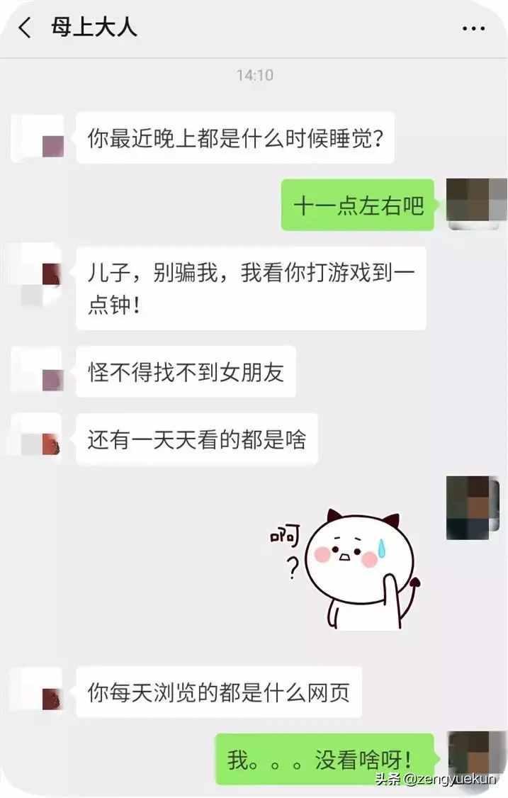 微信還有監(jiān)控功能！你會用嗎？