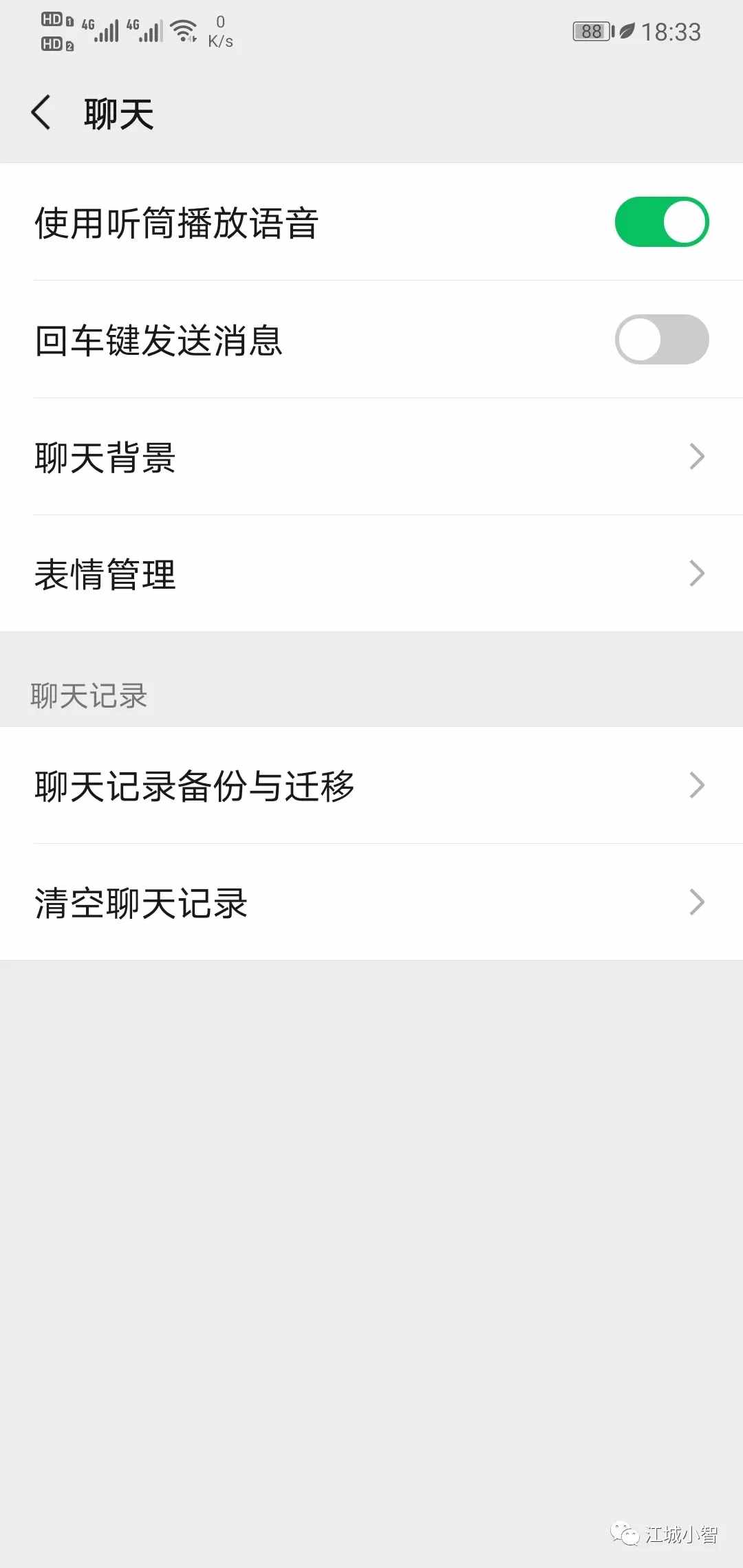微信聊天記錄都有哪些恢復(fù)方法？