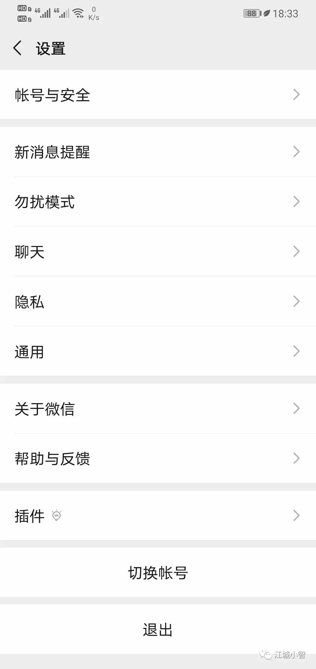 微信聊天記錄都有哪些恢復(fù)方法？