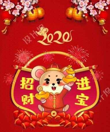 新年祝福長輩的話語，簡短暖心，拜年必備