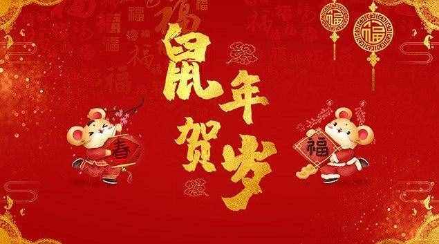 新年祝福長輩的話語，簡短暖心，拜年必備