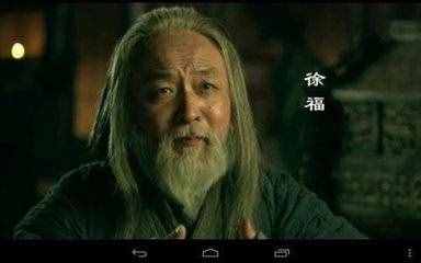 日本第一任神武天皇是否就是替秦始皇尋找仙藥的徐福？