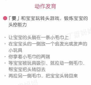 獻(xiàn)給中國(guó)家庭的 106 個(gè)育兒知識(shí)，打包帶走，遲早用得上