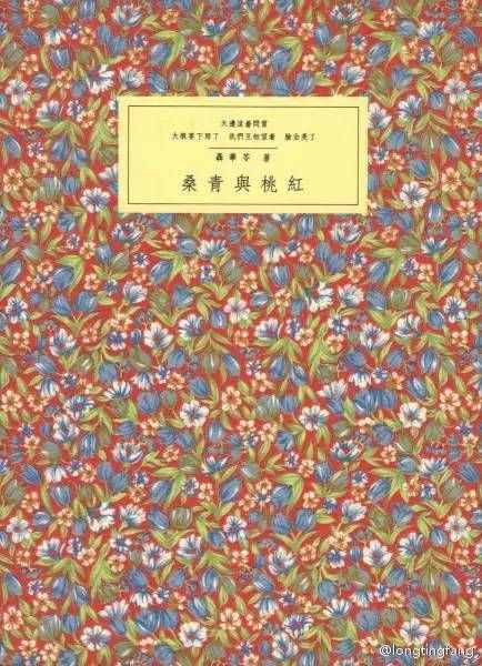 三部小黃書