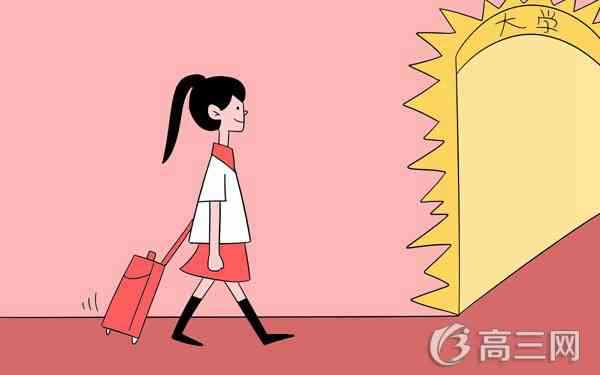 2018年全國三本大學(xué)排名 2018年全國三本大學(xué)排名