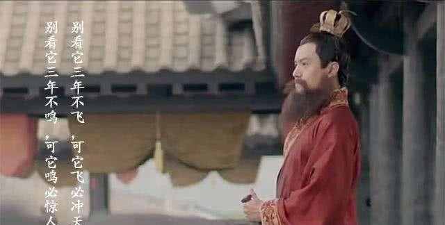 不惑之年再讀楚莊王絕纓宴，才發(fā)現(xiàn)里面套路很深，讀懂后有大收獲