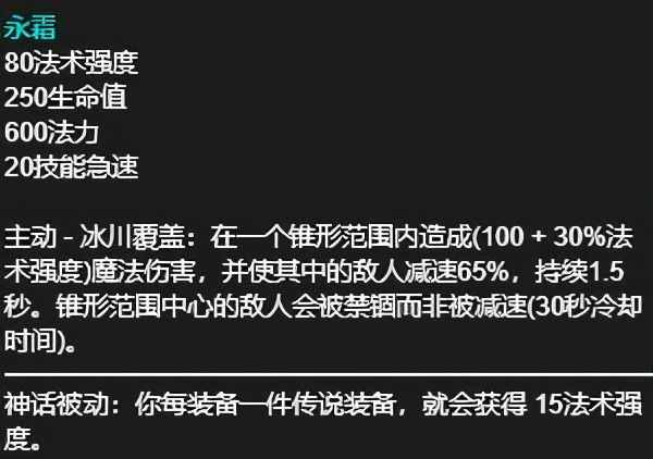 「排位黑科技」永霜巴德花式游走！112韓服大師局巴德新思路