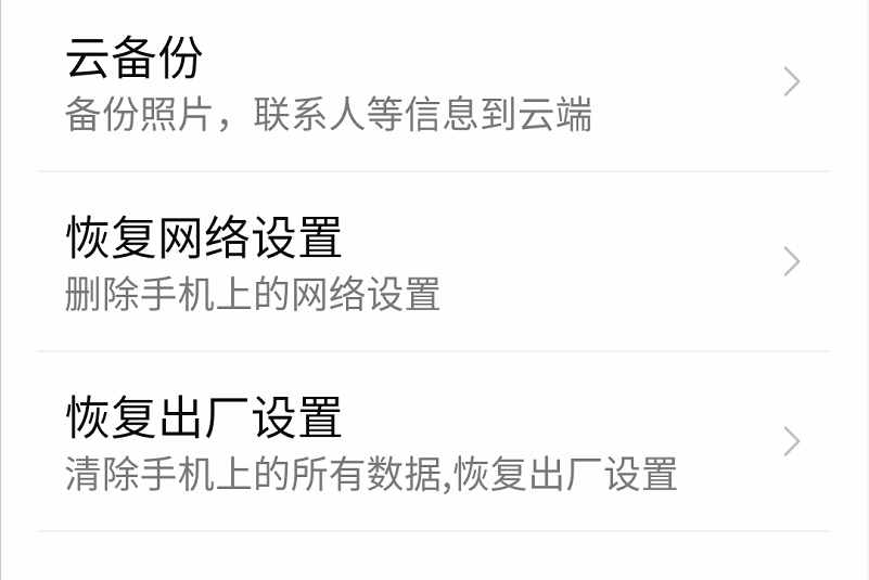 手機(jī)格式化了，里面的東西怎么恢復(fù)？按照這個(gè)步驟操作即可