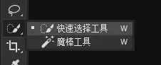 看完這5種PS摳圖方法，你還學(xué)不會(huì)摳圖嗎？
