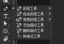 看完這5種PS摳圖方法，你還學(xué)不會(huì)摳圖嗎？