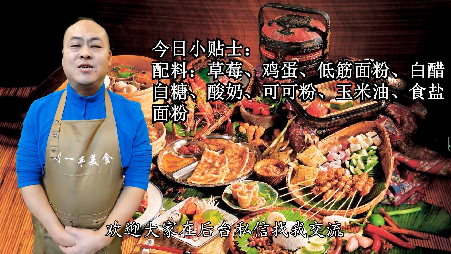 草莓切記別只用清水洗，等于吃蟲卵，教你正確方法，臟東西全跑光