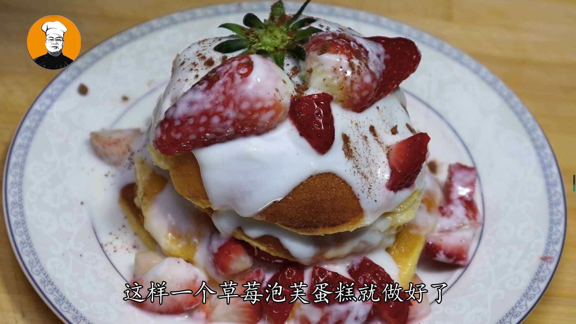 草莓切記別只用清水洗，等于吃蟲卵，教你正確方法，臟東西全跑光