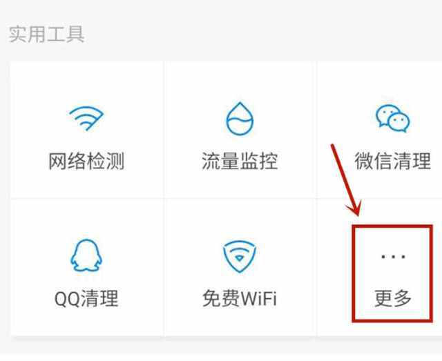 微信還有監(jiān)控功能！你會(huì)用嗎？
