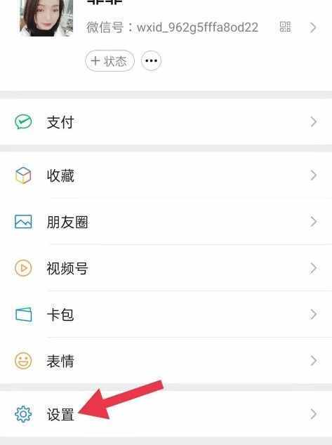 微信自帶監(jiān)控功能，你知道嗎？不要再泄露隱私了，趕緊關閉