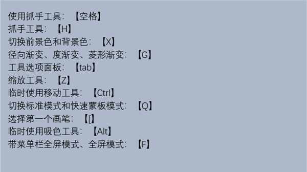 PS入門基礎(chǔ)篇：1分鐘帶你熟悉最常用的PS工具及操作